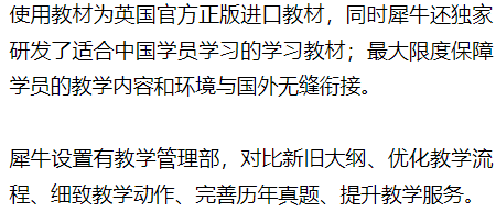 A-Level脱产=逃离内卷？如何规划脱产学习？附课程培训！