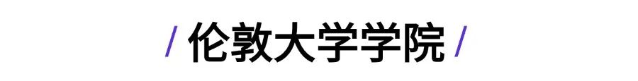 英国G5学费集体上涨，内含G5申请语言要求！