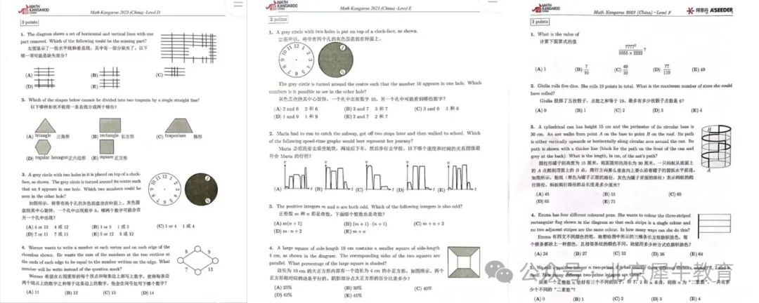 家长必读| 适合小学生参加的袋鼠数学竞赛，含金量超高！