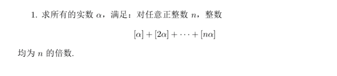 2024年第65届国际数学奥林匹克完整版试题发布！