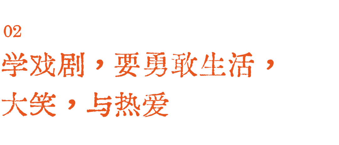 戏剧 Vol. 2：在布朗学戏剧是什么感觉？