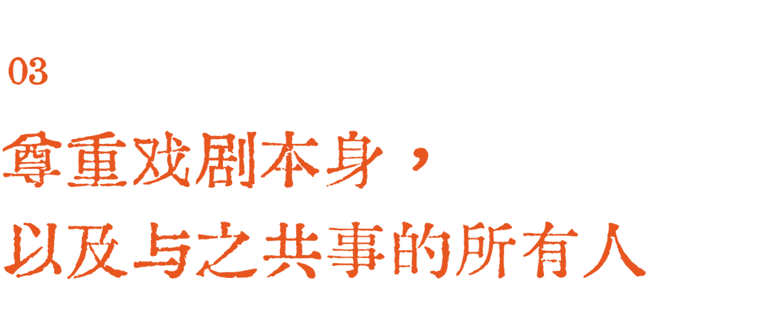 戏剧 Vol. 2：在布朗学戏剧是什么感觉？