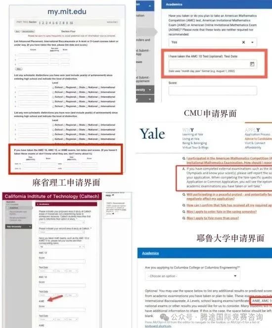 家长必看 | 一文解锁AMC12，相当国内什么水平/国际地位。附AMC12备考建议和真题。