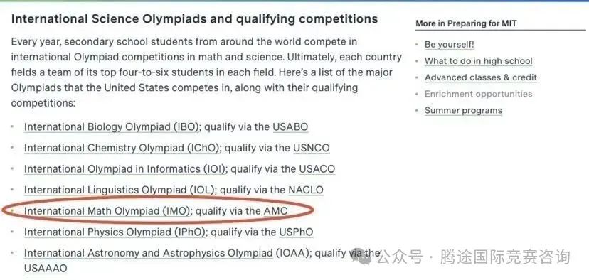 家长必看 | 一文解锁AMC12，相当国内什么水平/国际地位。附AMC12备考建议和真题。