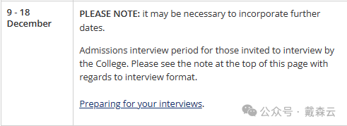 面试 | 重磅！剑桥大学重启线下面试，学院面试时间揭晓！与顶尖导师共探精英选拔奥秘~