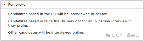 面试 | 重磅！剑桥大学重启线下面试，学院面试时间揭晓！与顶尖导师共探精英选拔奥秘~