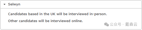 面试 | 重磅！剑桥大学重启线下面试，学院面试时间揭晓！与顶尖导师共探精英选拔奥秘~