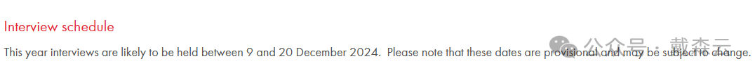 面试 | 重磅！剑桥大学重启线下面试，学院面试时间揭晓！与顶尖导师共探精英选拔奥秘~