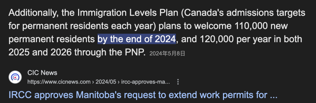 重大更新！加拿大安大略省移民提名计划(OINP) 紧缺技能类职业扩张！