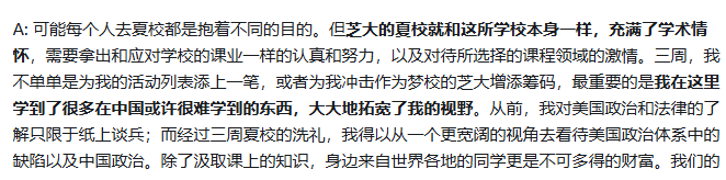 重磅！芝加哥大学推出SSEN申请新政策，值得冲吗？