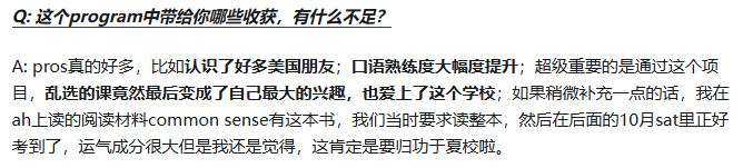 重磅！芝加哥大学推出SSEN申请新政策，值得冲吗？