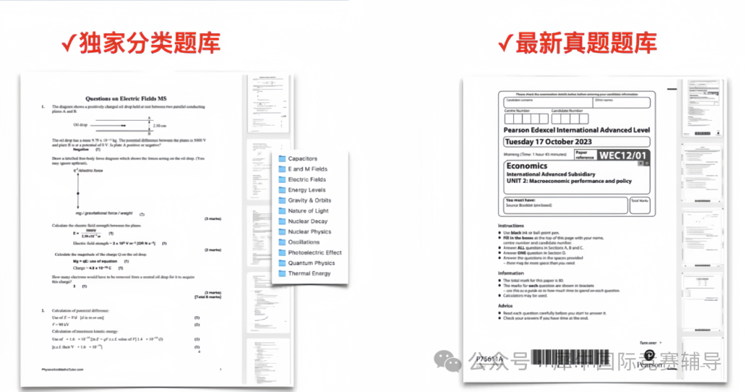 科普||一文全解A-LEVEL、IB、AP、OSSD、DSE五大常见国际课程~