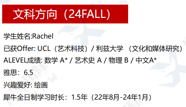 体制内学生脱产学ALevel可行吗？ALevel脱产全日制机构怎么选？