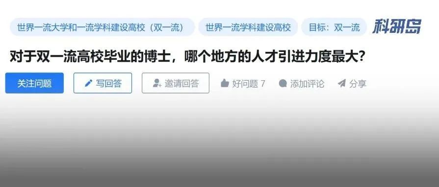 “救命！连海外优青都要非升即走，海外PhD的性价比真的越来越低了……”