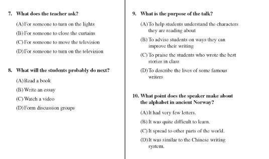 冲击上海三公学校的加分项-小托福考试原来考这些