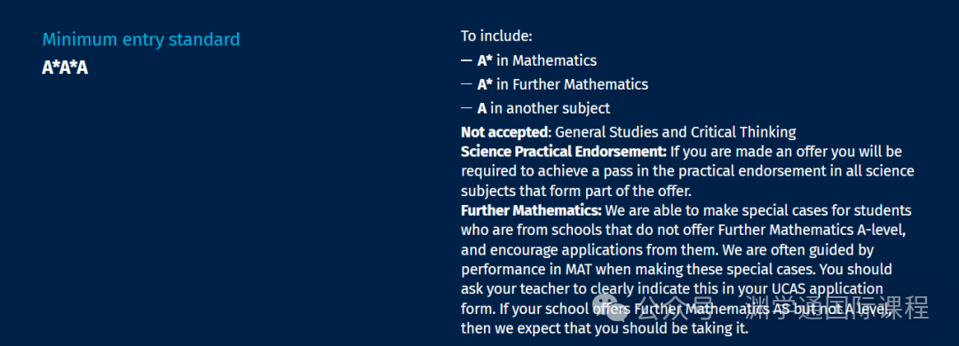 2025年【数学】专业英国TOP10大学申请要求：A-Level/IB/语言！