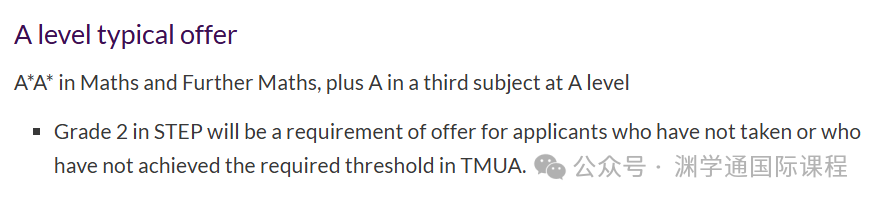 2025年【数学】专业英国TOP10大学申请要求：A-Level/IB/语言！