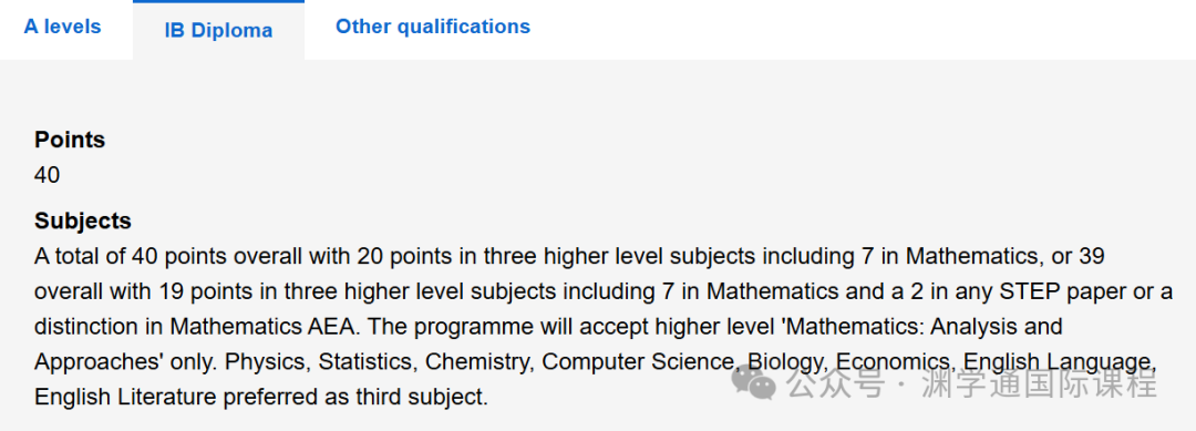 2025年【数学】专业英国TOP10大学申请要求：A-Level/IB/语言！