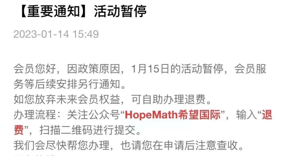 AMC8数学竞赛和希望杯竞赛有什么区别？怎么选？AMC8竞赛对于升学的帮助！