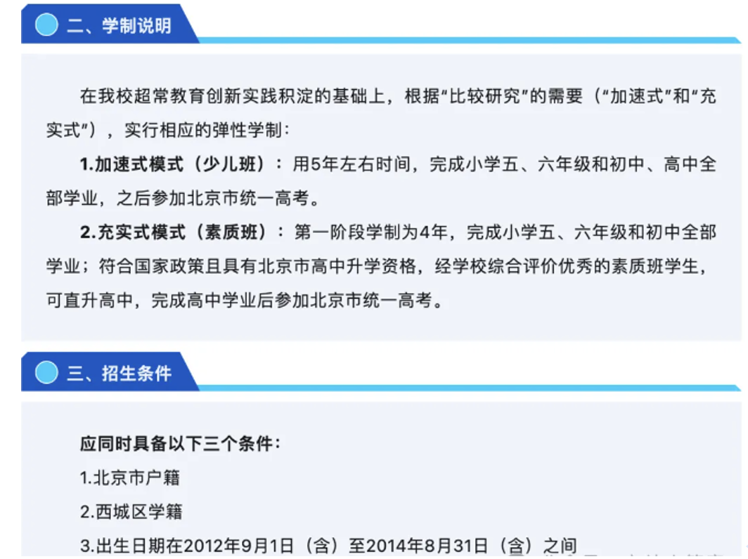 看了国外的天才培养计划，才发现「早培」原来是个笑话