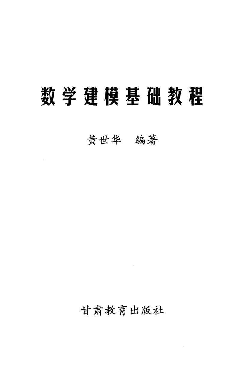 HiMCM竞赛扫盲！14个实用辅助工具助你冲O奖！附课程介绍