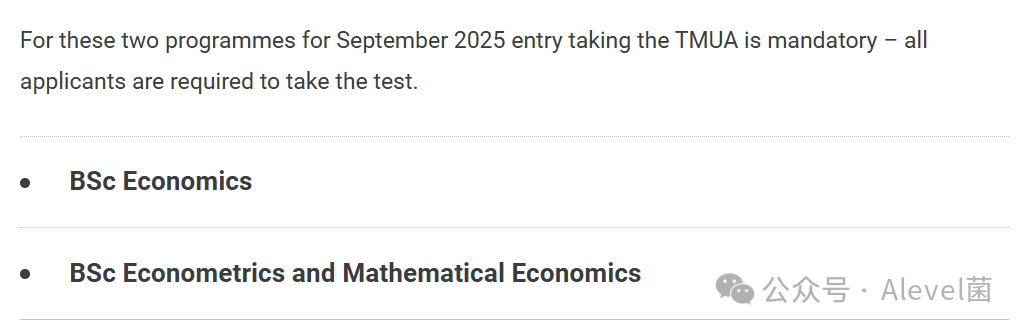 LSE哪些本科专业需要附加考试？(2025)