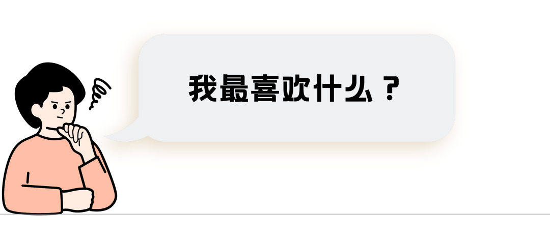 选专业前没想过这11点的，最后都后悔了...