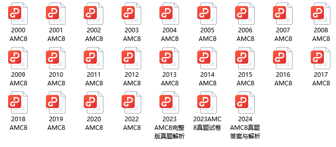 AMC8数学竞赛是英文考试还是中文的？