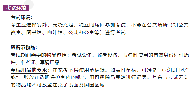 小托福在家考重新开放！在家考试含金量高吗？考试内容有哪些？