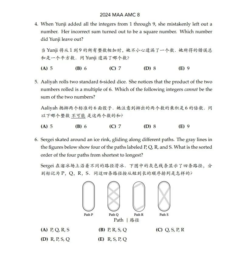 2024年AMC8竞赛难度回顾！附2024年AMC8竞赛真题+解析