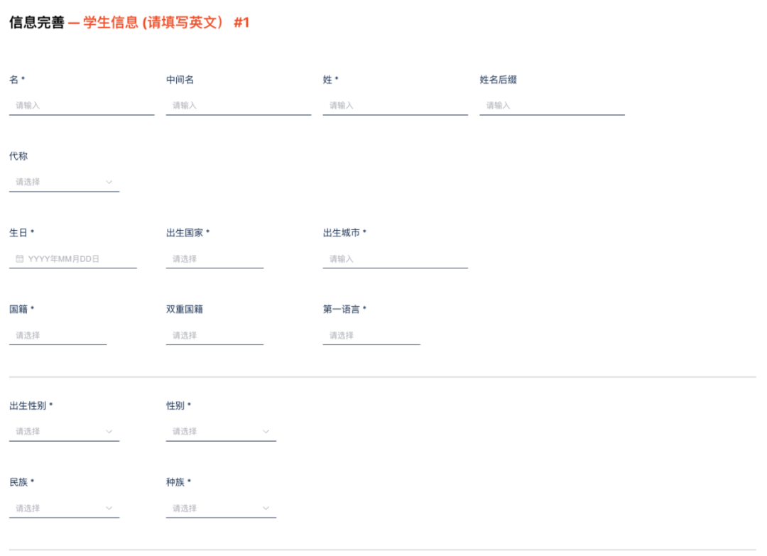 SSAT8月1日开启报名，保姆级报名图解带你一起轻松报考！