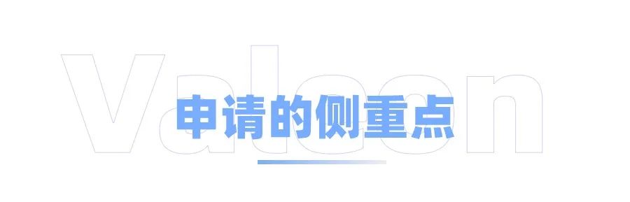 本科直博需要具备怎样的条件？名校看中的“可塑性”究竟是什么？