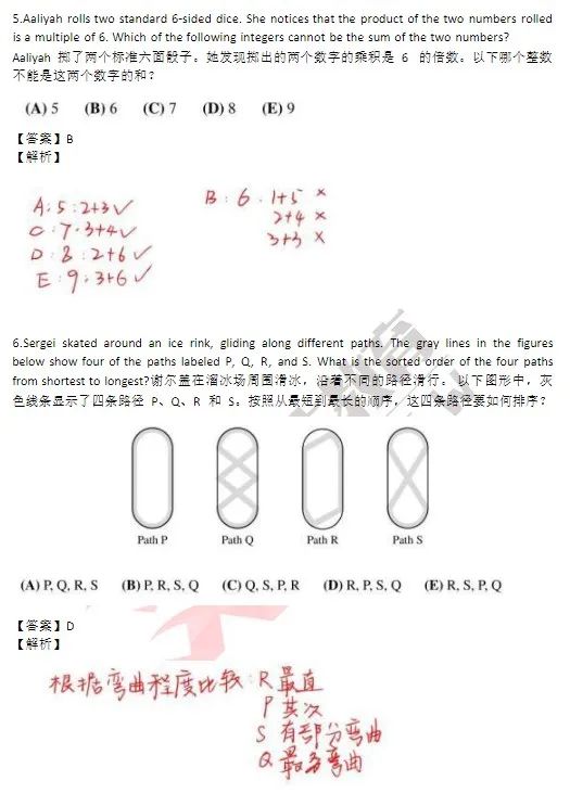 #2024年AMC8数学竞赛考情回顾！附25年AMC8竞赛培训课程