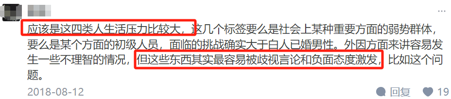 “答应我，像找对象一样选PhD导师……”