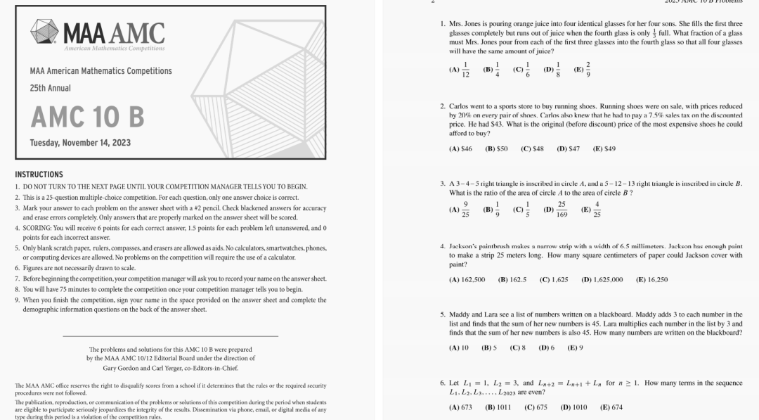 9-10年级学生选择AMC10还是AMC12？AMC10和AMC12有什么区别？