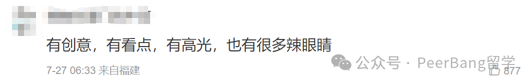 巴黎奥组委再次道歉！这届奥运，已掀全球辣评