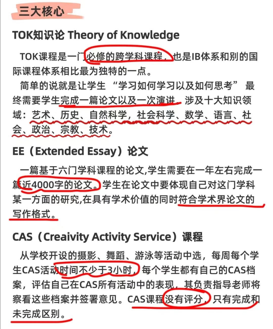 985录取率仅1.3%，我需要考虑转国际学校吗？