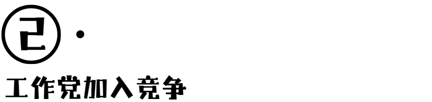 抢跑不犯规：25Fall港校申请解析，这些趋势记得关注~