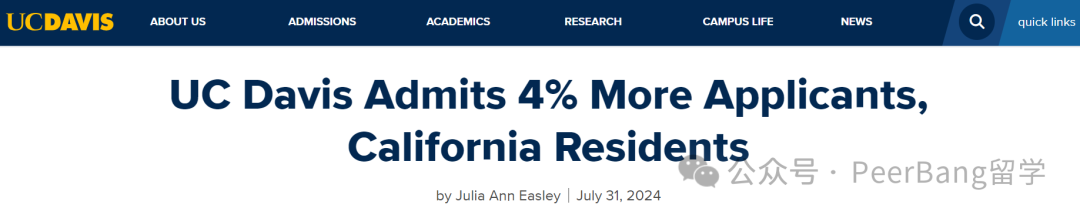 加州大学入学新生破纪录！哪所UC国际生录最猛？