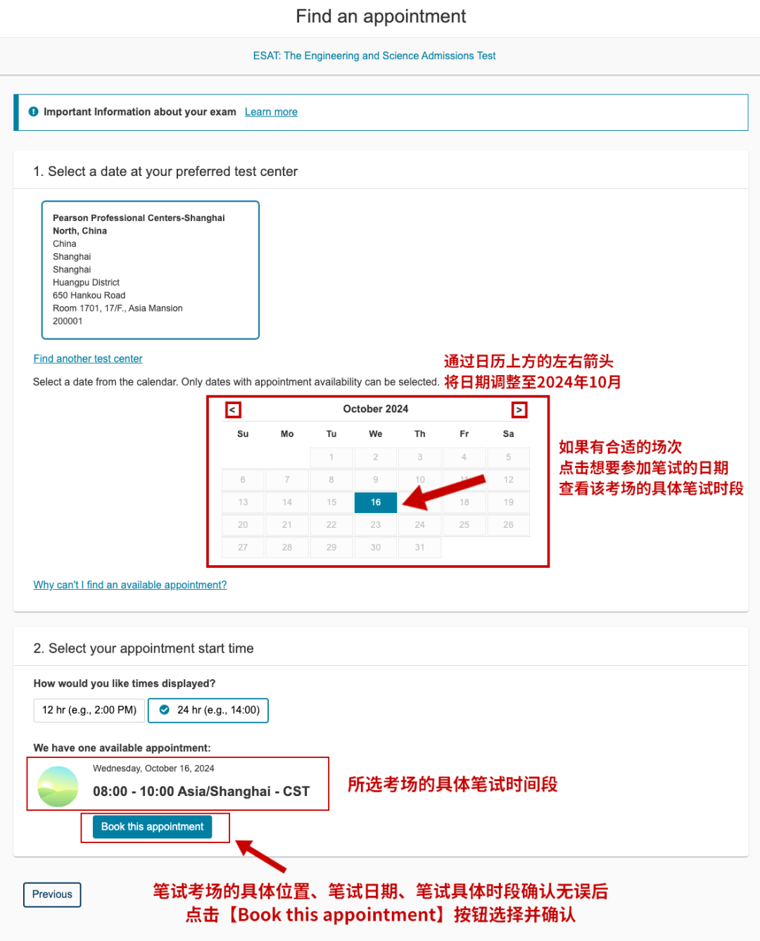 剑桥ESAT和TMUA笔试报名今日开启！今年采用全新的笔试报名系统，别慌！我们手把手教你报名！