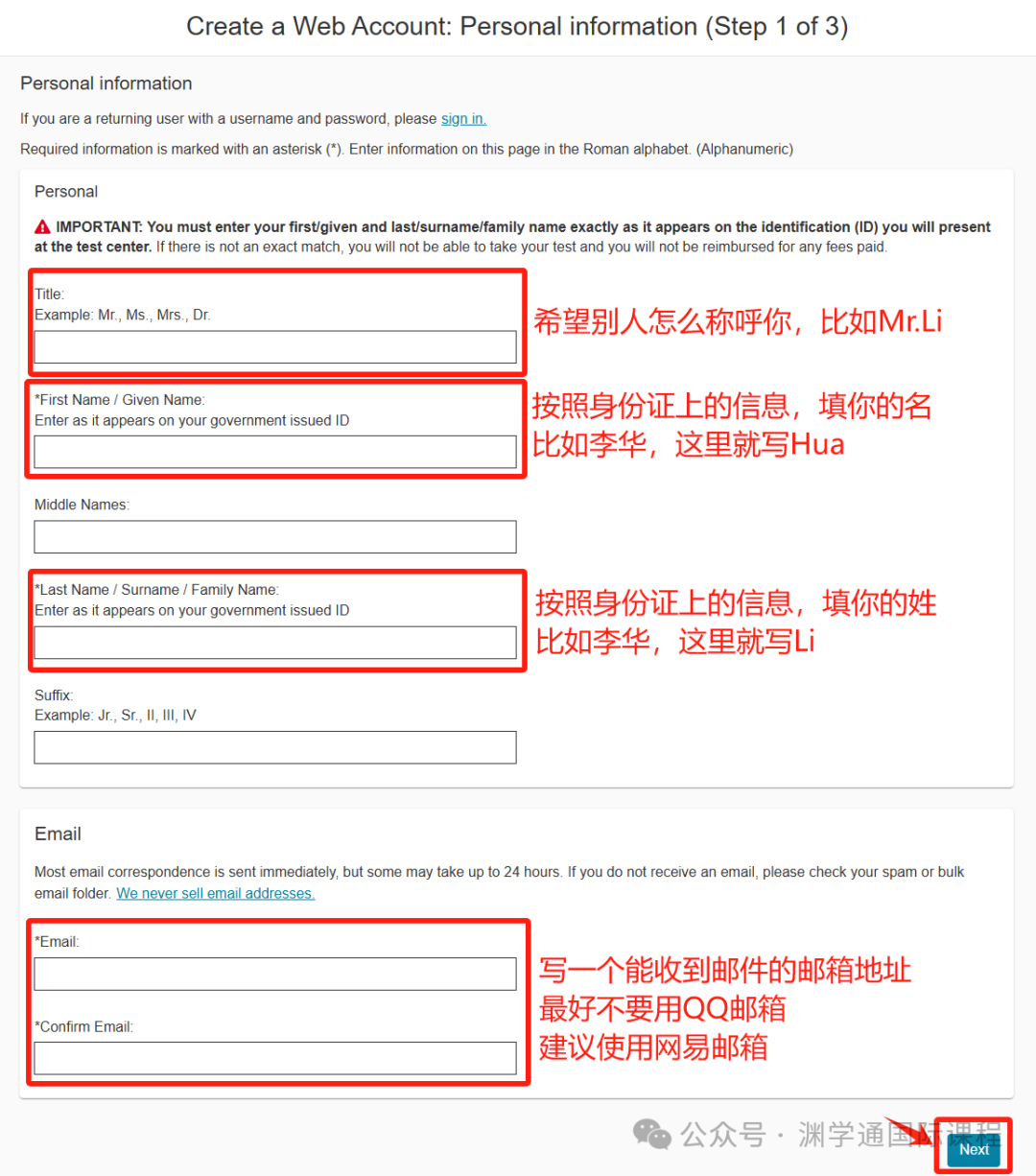 今天开始报名！ESAT&TMUA超详细注册报名流程奉上！