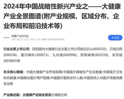 先「有份工作」还是坚持「找理想工作」，应届生该如何选择？