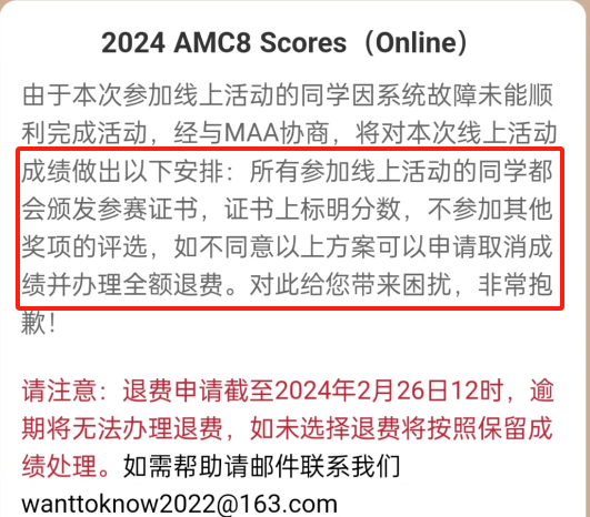 AMC8数学竞赛含金量下降了吗？还有要考的必要吗？