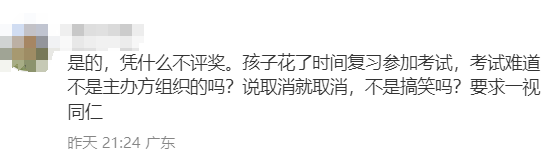 AMC8数学竞赛含金量下降了吗？还有要考的必要吗？