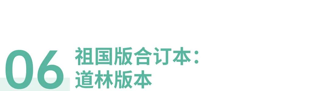 RAZ各版本评测｜正版引进的RAZ，竟然跟原版不一样？