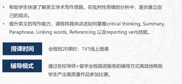 2024年John Locke入围名单已公布！整体入围率再创新低！