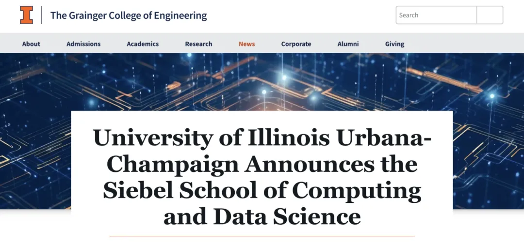 UCSD宣布成立新计算机类学院，多所美国顶尖大学布局计算机与数据科学领域