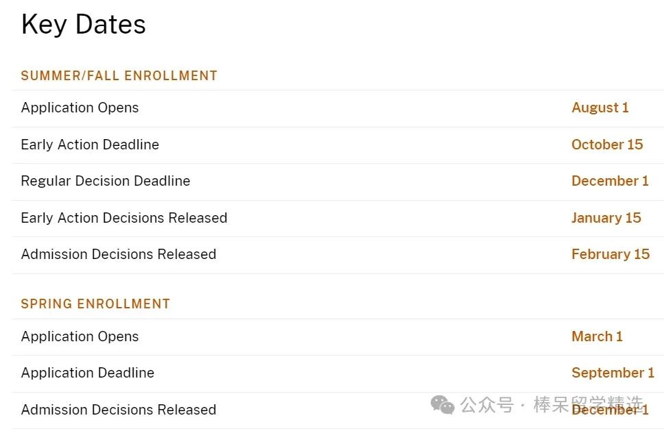 UC, Tufts 推迟申请截止日期！德克萨斯大学奥斯汀分校首次开设EA轮次！美本早申REA/SCEA/ED/EA，你分得清吗？