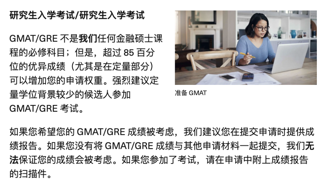 GRE和GMAT，到底选哪个？