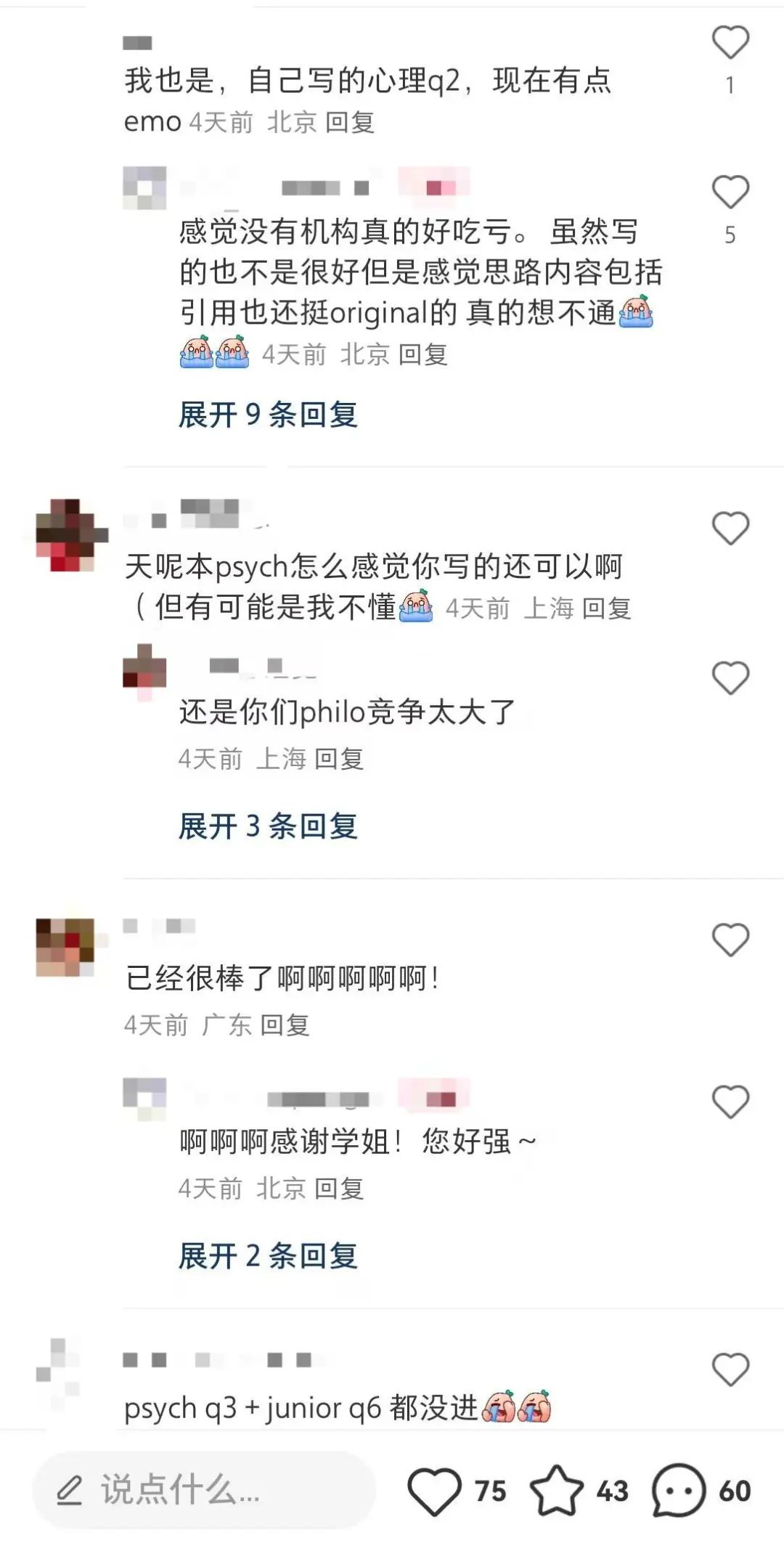 John Locke是否还值得参加？